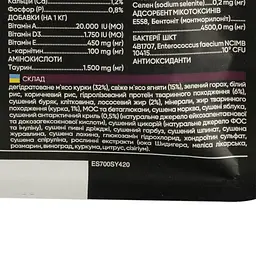Сухий корм для стерилізованих котів Savory Adult Cat Steril Fresh Lamb & Chicken зі свіжим м’ясом ягняти та курки 0.4 кг - мініатюра 4