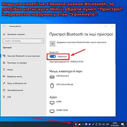 Bluetooth адаптер USB BT 5.4 для комп'ютера, ноутбука, навушників, клавіатури, мишки, колонки та іншого. До 20м - мініатюра 8