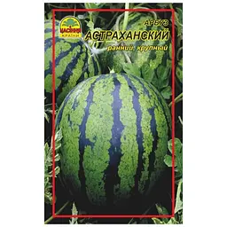 Насіння кавуна Астраханський 1 г (Насіння країни)