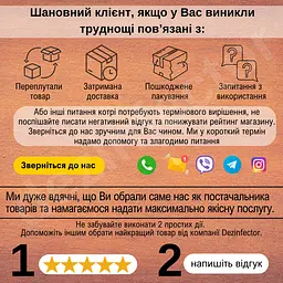 Гель паста Venom від тарганів та прусаків 30 грам 1 тюбик - мініатюра 10