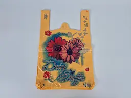 Пакет майка з малюнком поліетиленова 29х46 GS "Daisy Shuffle" жовта 250 шт/уп. - мініатюра 9