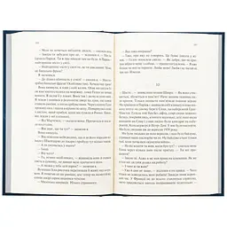 Книга Ніч у Лісабоні - Еріх Марія Ремарк КСД (9786171517240) - мініатюра 5