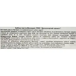 Зубна паста Biorepair Pro Досконалий захист 75 мл - мініатюра 5
