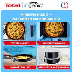 Набір посуду Tefal Ingenio Easy Cook & Clean, 5 предметів, чорний (L1539543) - мініатюра 11