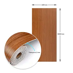 Вінілова плитка що самоклеїться Sticker Wall в рулоні 600х3000х2мм Мат SW-00002058 - мініатюра 3