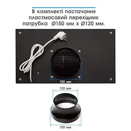 Витяжка ELEYUS GEMINI 700LED 52 BL - мініатюра 13