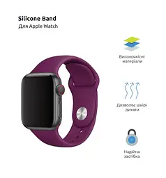 Силіконовий ремінець на смарт-годинник для Apple Watch 42,44,45,46,49 mm, Sport Band (3 Straps), purple, зі зручною застібкою, для годинника епл вотч, спортивний, ArmorStandart (ARM49069) - мініатюра 2