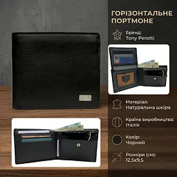 Горизонтальне портмоне Tony Perotti Contatto 396 nero (90448) Чорне - мініатюра 3