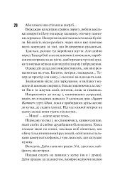 Панк 57 - мініатюра 15