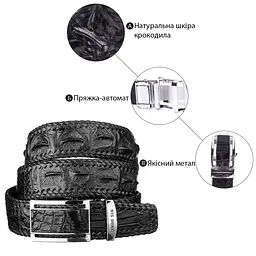 Ремінь-автомат CROCODILE LEATHER 18010 з натуральної шкіри крокодила чорний 120 см - мініатюра 4