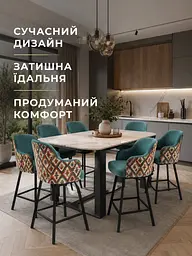 Стілець для барної стійки Ріо з акцентною спинкою Хокер з м’яким сидінням 50×47 см, висота 111 см, зелений (49676306) - мініатюра 8