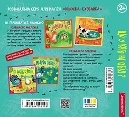Что у кого на обед? - миниатюра 2