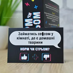 Настільна гра "Норм або стрьом Крінж або база" PlayRoom PLR-0045 - мініатюра 5