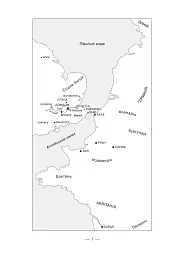 Лондон - Едвард Резерфорд - мініатюра 5