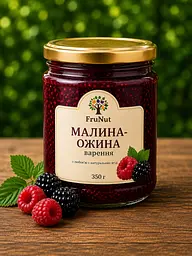 Варення малина-ожина FruNut 350 г