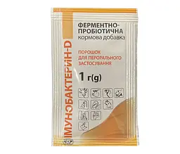 Пробіотик для тварин Імунобактерин-D, 1 г
