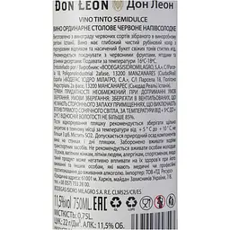 Вино Don Leon Red Wine Semisweet червоне напівсолодке 0.75 л - мініатюра 6