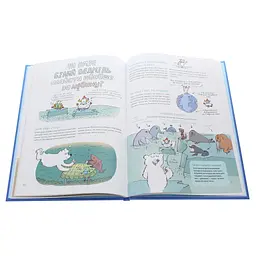 Книга Ненудна наука - Бертран Фішу Vivat (9789669821744) - мініатюра 7