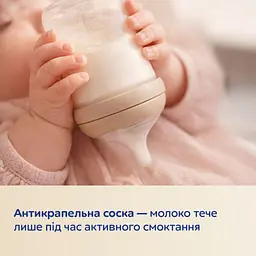 Пляшечка антиколікова Canpol babies Natural Shape з соскою Dual-zone 330 мл (35/402) - мініатюра 11