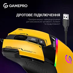 Миша GamePro жовта (GM300Y) - мініатюра 11