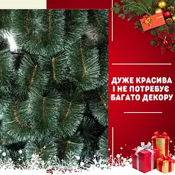 Сертифікована сосна штучна пухнаста Кармен YaLINKA K18 180 см з високоякісного нешкідливого - мініатюра 8