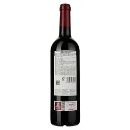 Вино Bodegas Roda Reserva червоне сухе 14.5% 0.75 л (36856) - мініатюра 2