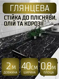 Декоративна вінілова плівка під мармур - мініатюра 8