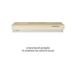 Витяжка пласка Minola HPL 633 IV - мініатюра 10