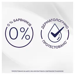 Набір кондиціонер для білизни Lenor Sensitive Cotton Freshness 2.478 л (2 шт. x 1,239 л) - мініатюра 4