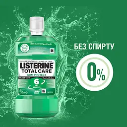 Ополіскувач для ротової порожнини Listerine Total Care Захист ясен 6 в 1 250 мл - мініатюра 4