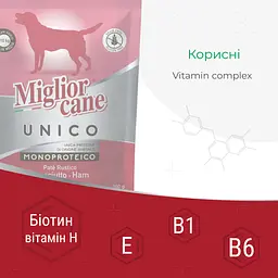 Вологий корм для собак Morando Migliorcane Unico паштет з прошуто 300 г - мініатюра 2