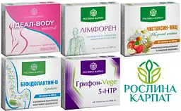 Програма схуднення 1 курс, Ідеал боді універсал, Лімфорен, Чистоксин, Біфідолактин-Д симбіотик, Грифон-Vege 5HTP,
