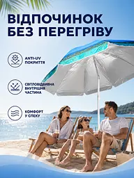 Пляжна парасолька ромашка 2 м синя з пальмами від сонця з Anti-UV покриттям і чохлом (49676129) - мініатюра 2