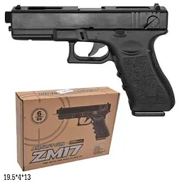 Пистолет CYMA ZM 17 на пульках, кор 24-17-5см