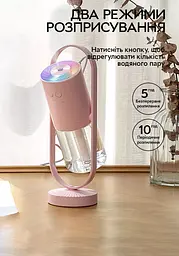 Зволожувач повітря, аромадифузор портативний Kinscoter 79 200 мл, Pink - мініатюра 2