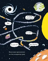 Стоповерхова ракета - Майк Сміт - мініатюра 7