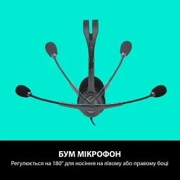 Навушники Logitech H111 Stereo Headset with 1*4pin jack (981-000593) - мініатюра 8