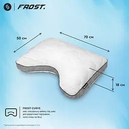 Подушка Sonex Frost Curve гібридна з ефектом пам'яті 70 x 50 см (SO102468) - мініатюра 12
