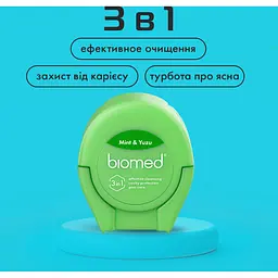 Зубна нитка Biomed Mint&Yuzu 50 м - мініатюра 9