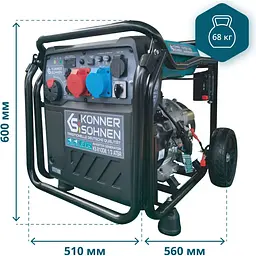 Інверторний бензиновий генератор Konner&Sohnen KS 8100iE 1/3 ATSR [139399] - мініатюра 7