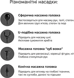 Ударний масажер для м'язів тіла ручний акумуляторний м'язовий USB вібромасажер пістолет з 4 насадками Fascial Gun HB 007 червоний - мініатюра 3
