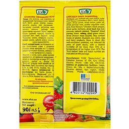 Приправа Еко куряча смакова 90 г - мініатюра 2
