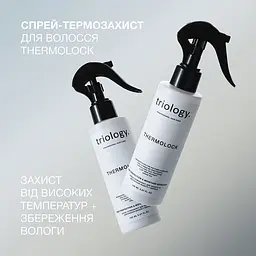 Спрей-термозахист для волосся Triology. Thermolock для захисту та збереження вологи 150 мл - мініатюра 5