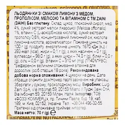 Льодяники Zaini зі смаком меду та лимону 77 г - мініатюра 3