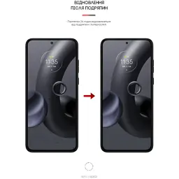 Плівка захисна Armorstandart Motorola Edge 30 Neo (ARM64147) - мініатюра 3