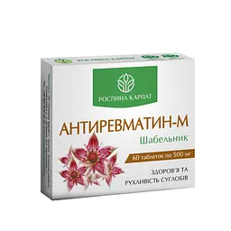 Антиревматин Рослина Карпат 60 таб