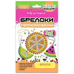 Набір для творчості Брелоки з термомозаїки 3 в 1 "Фрукти" НТ-16 Різнокольоровий