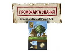 Аксесуар Lavka Games Промо набір карт до гри Вище і Нижче 14 шт. (ВИН001-П1) - мініатюра 3