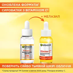 Сироватка Garnier Skin Naturals з вітаміном С 30 мл - мініатюра 4