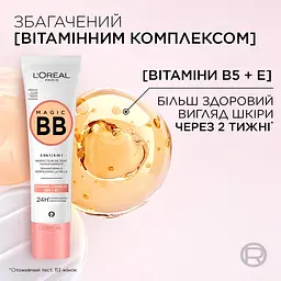 ВВ-крем для обличчя L’Oréal Paris C'est Magic 5 в 1 відтінок 02 (Світло-бежевий) 30 мл (A9827500) - мініатюра 4
